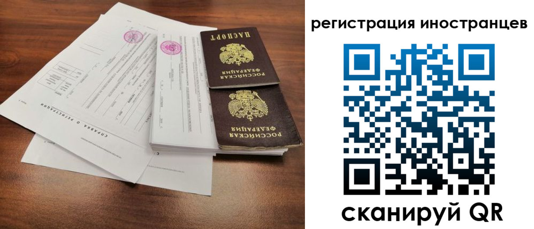регистрация для дет. сада в Нижнекамске