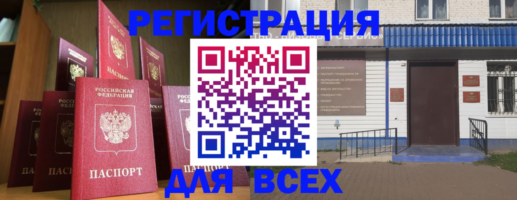 регистрация для дет. сада в Нижнекамске