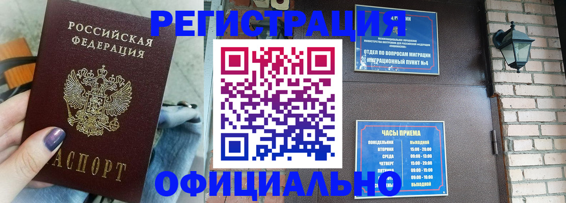 найти адрес прописки в Нижнекамске