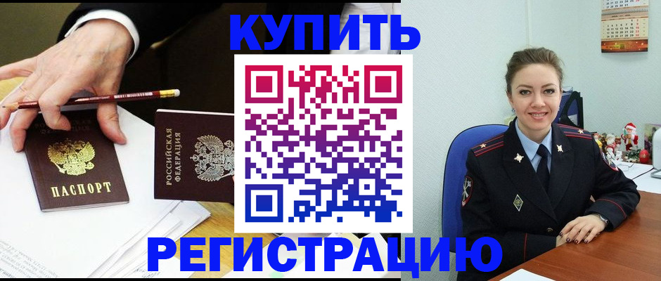 найти адрес прописки в Нижнекамске