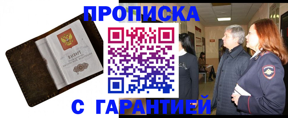 временная регистрация госуслуги в Нижнекамске