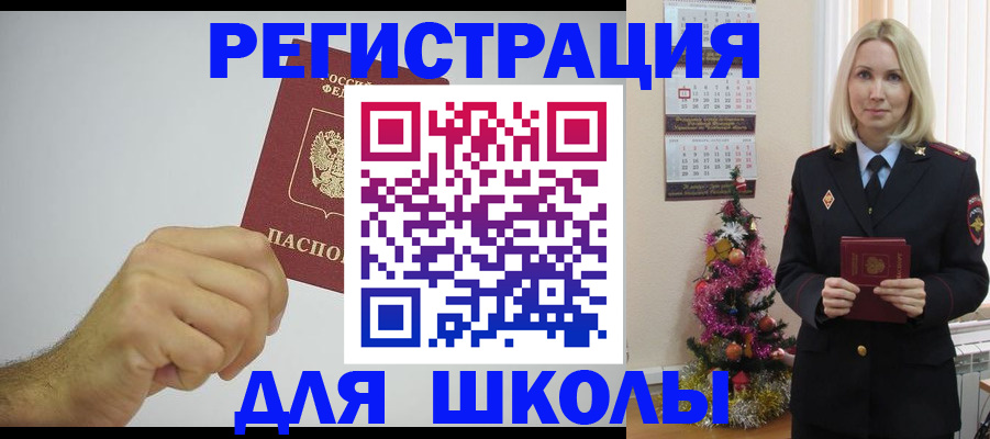 прописка от собственника в Нижнекамске