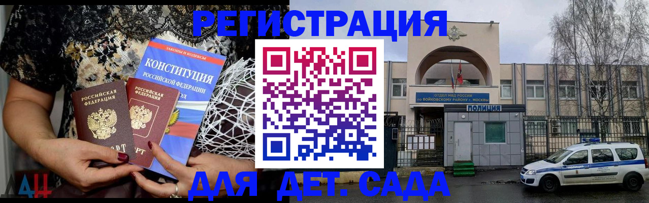 временная регистрация надежно в Нижнекамске